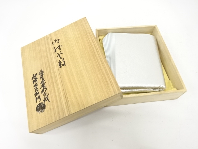 山崎吉左衛門造　紙釜敷